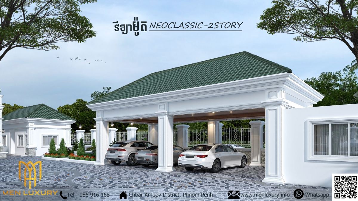 VILLA 177